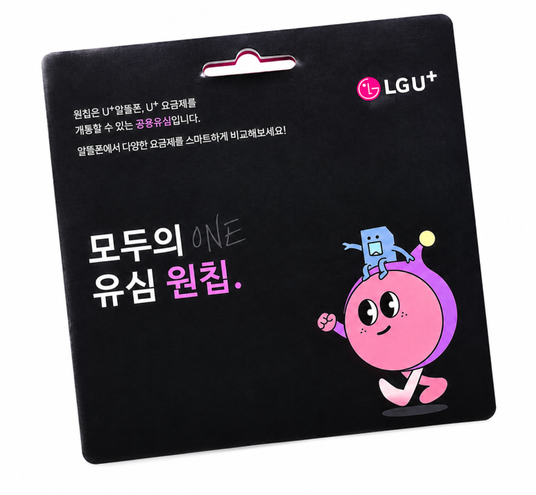 LG 모두의원칩 패키지